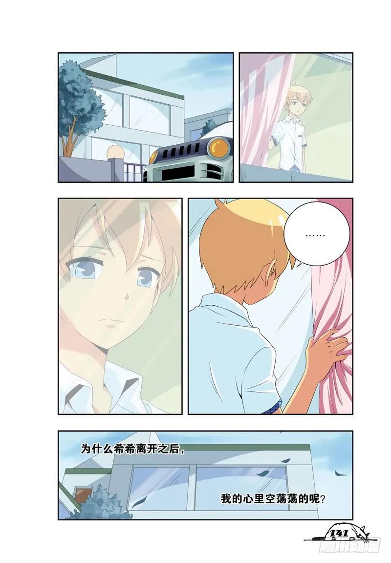 第35话7