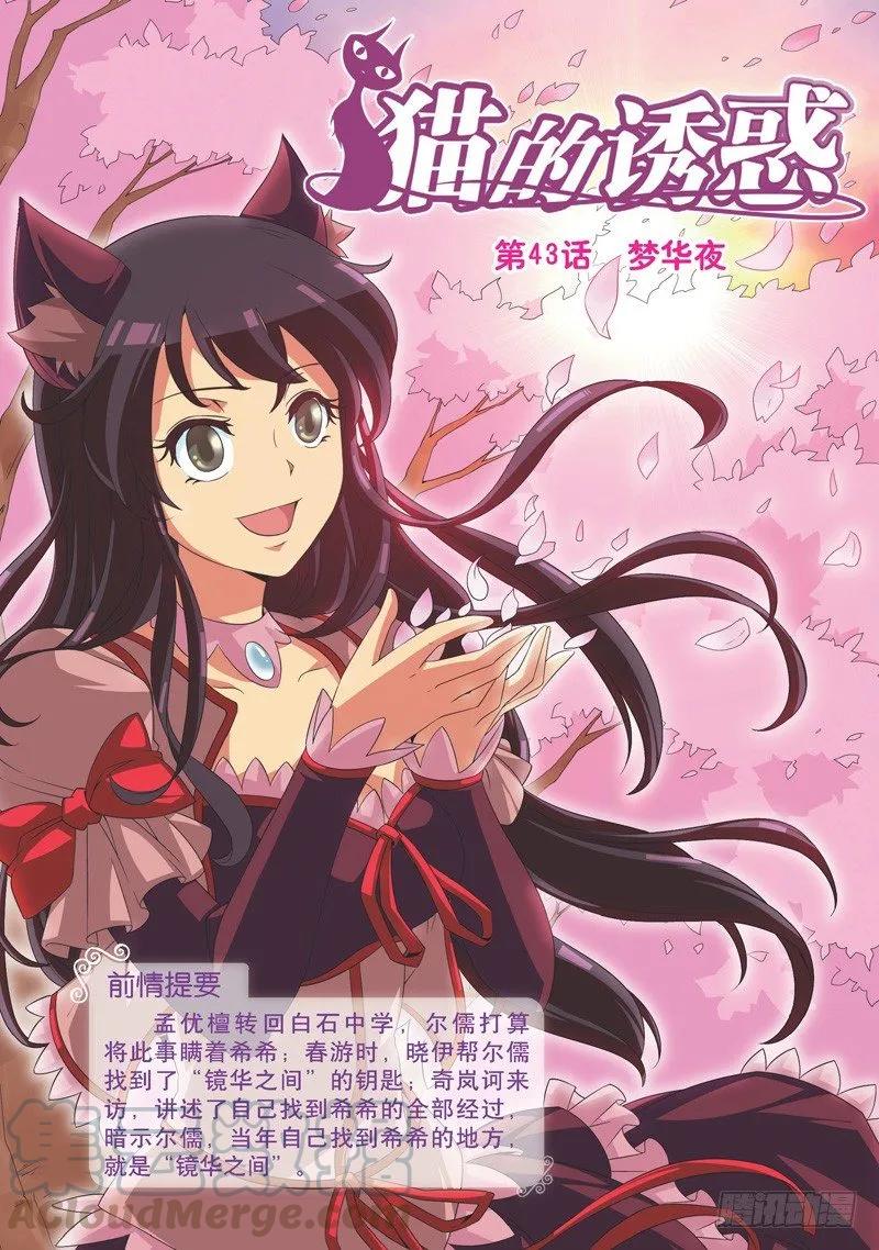 第127话0