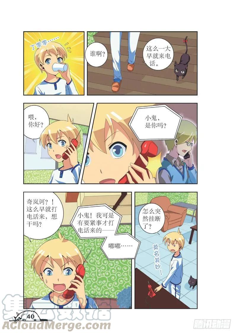 第77话0
