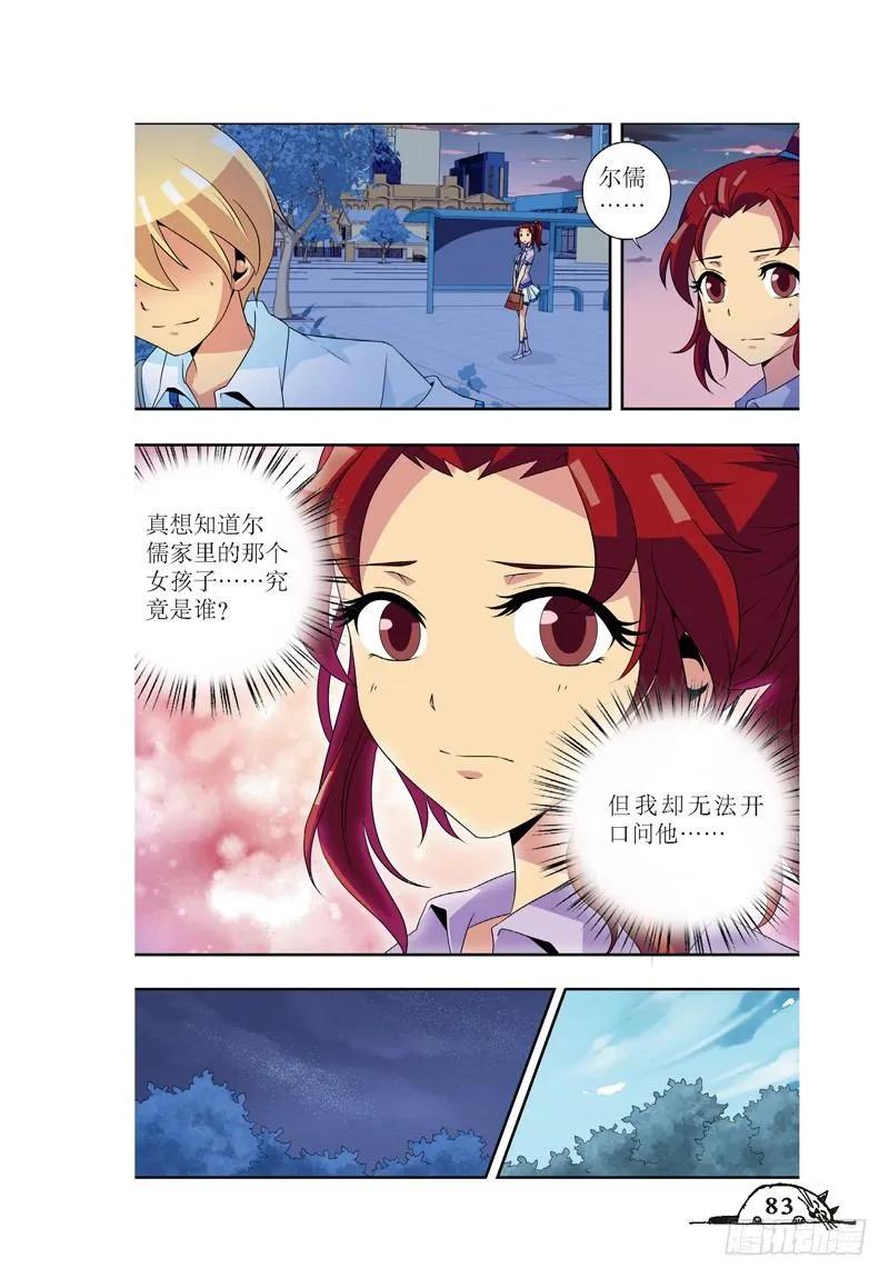 第46话5
