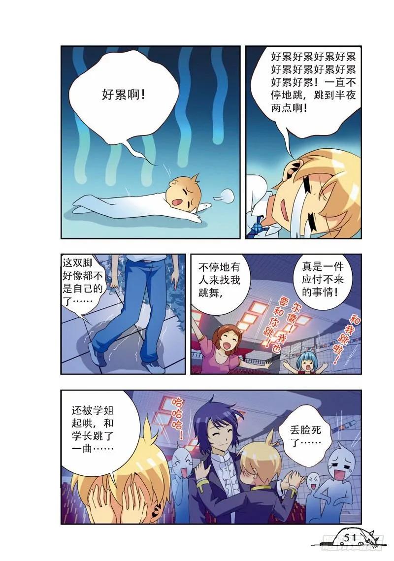 第60话5