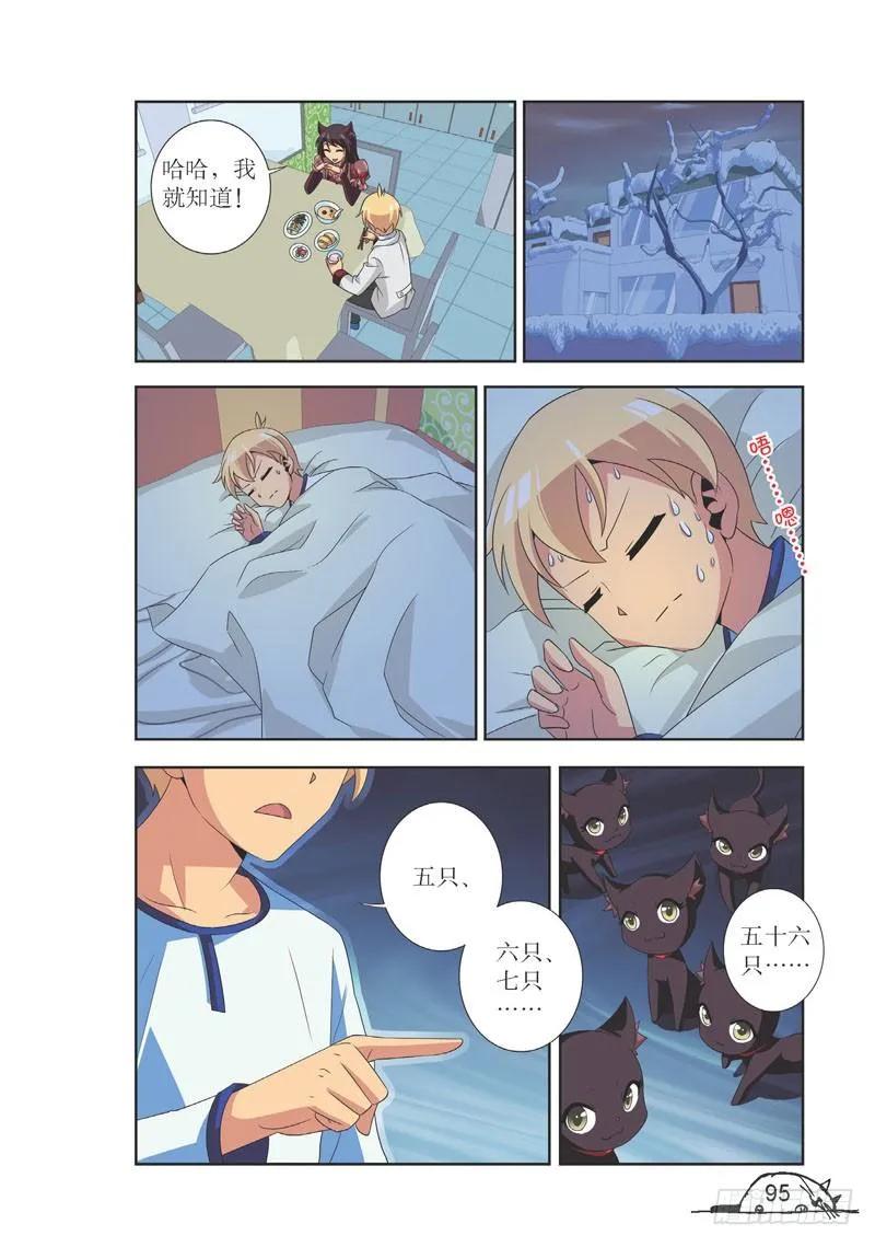 第101话7