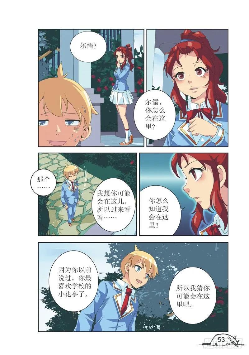 第114话5