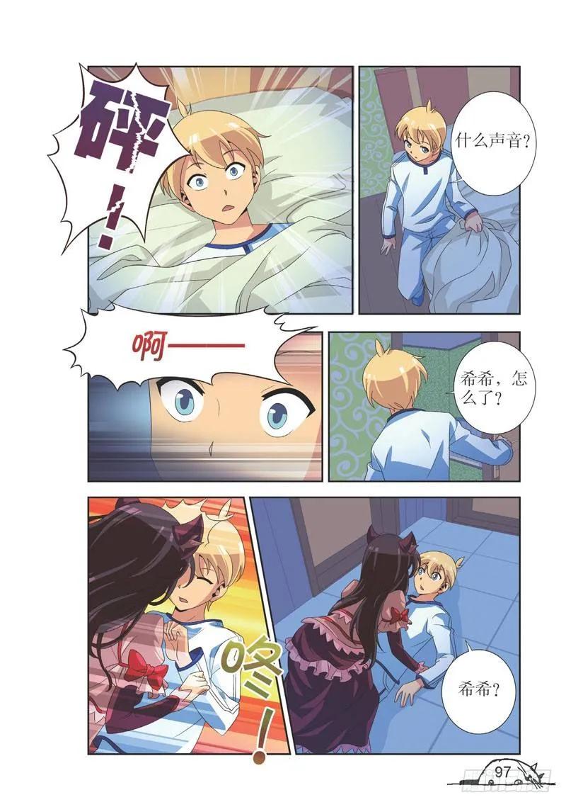 第102话1