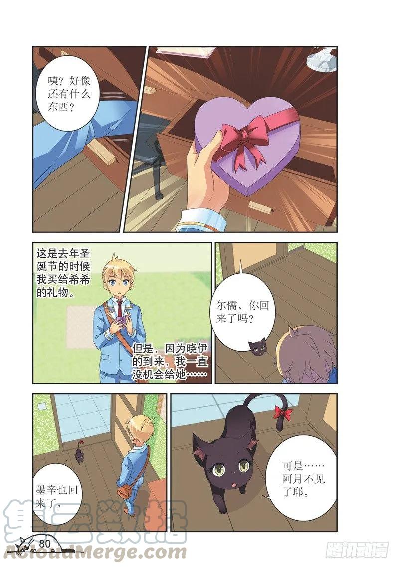 第136话4