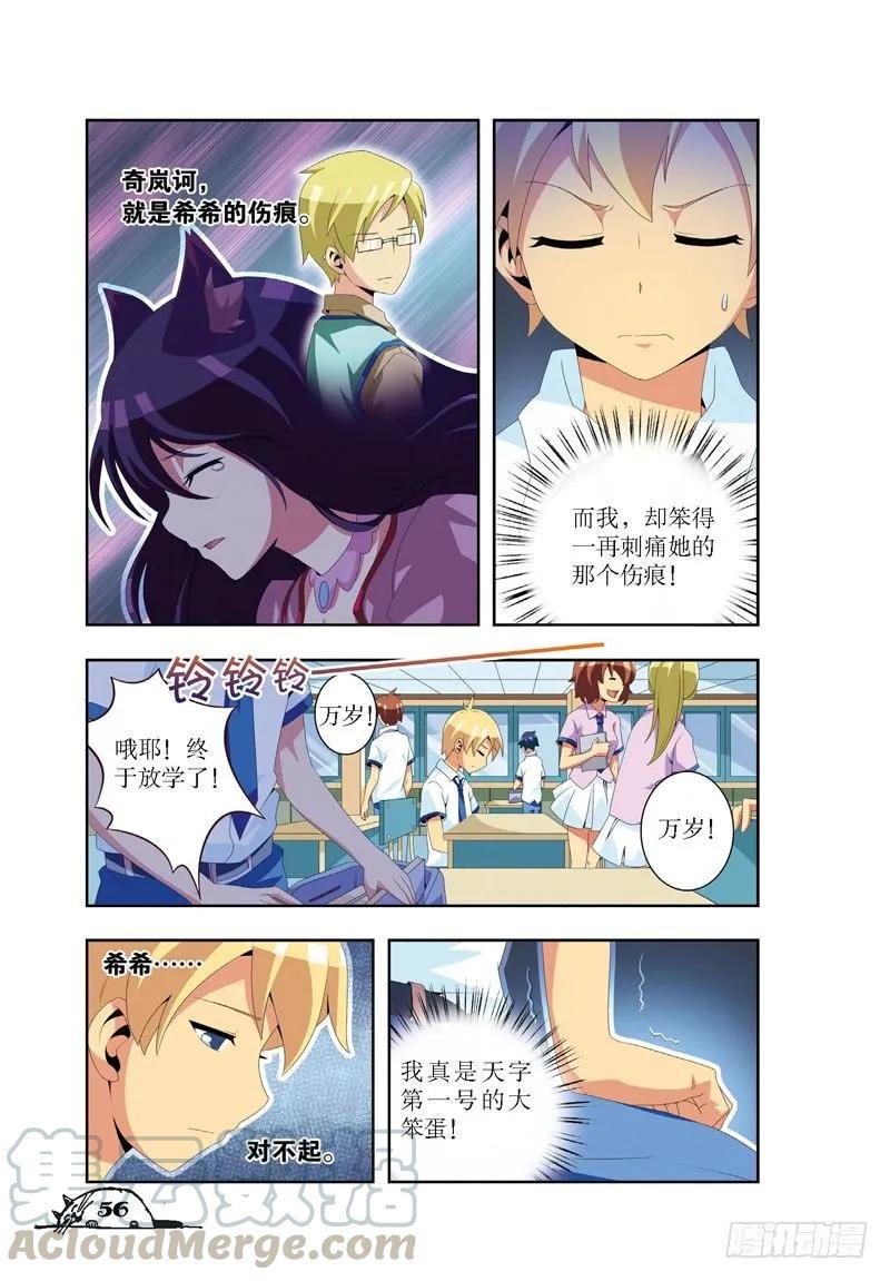 第25话2