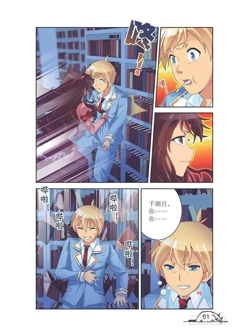 第134话1