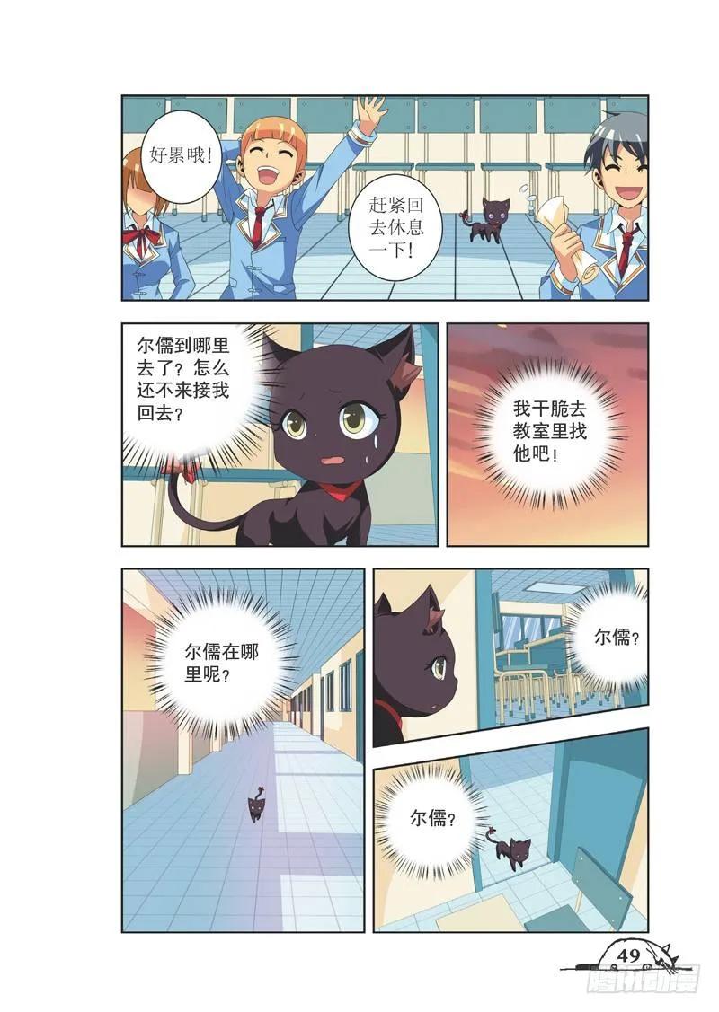 第78话1