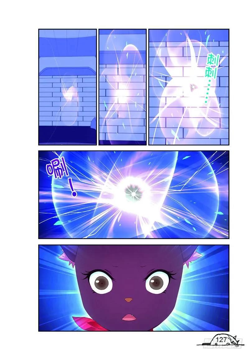 第160话3