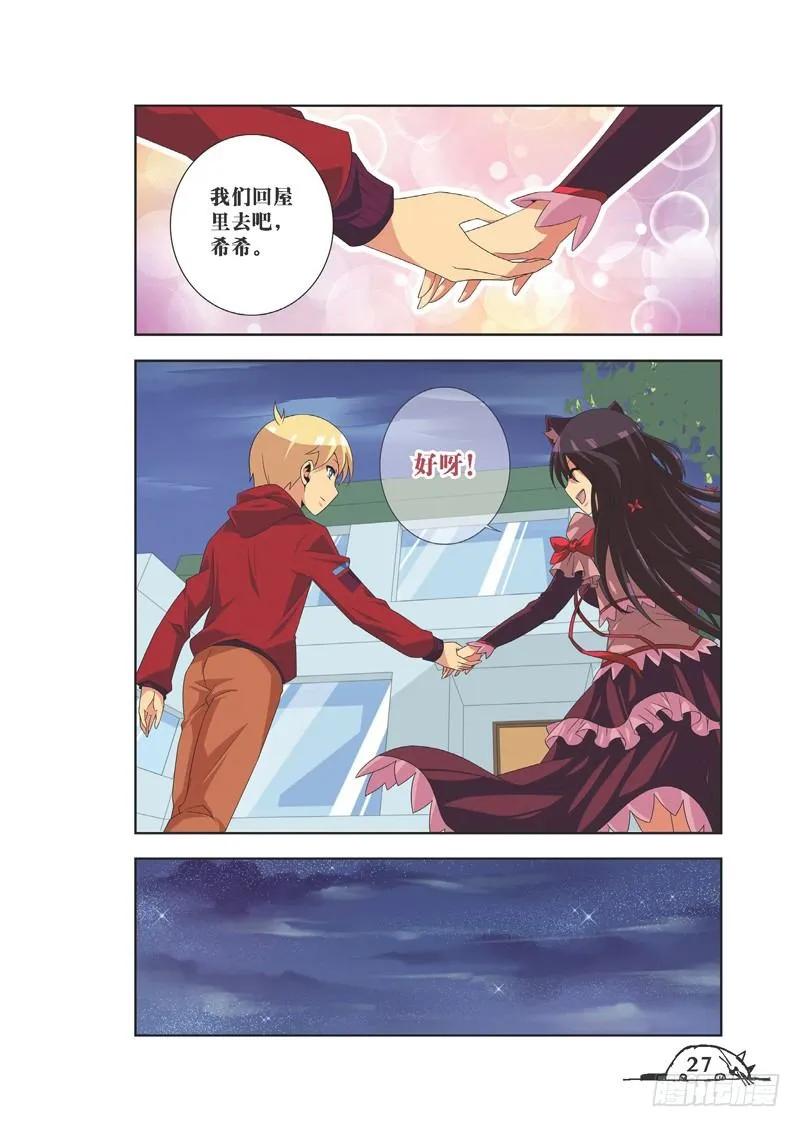 第75话3