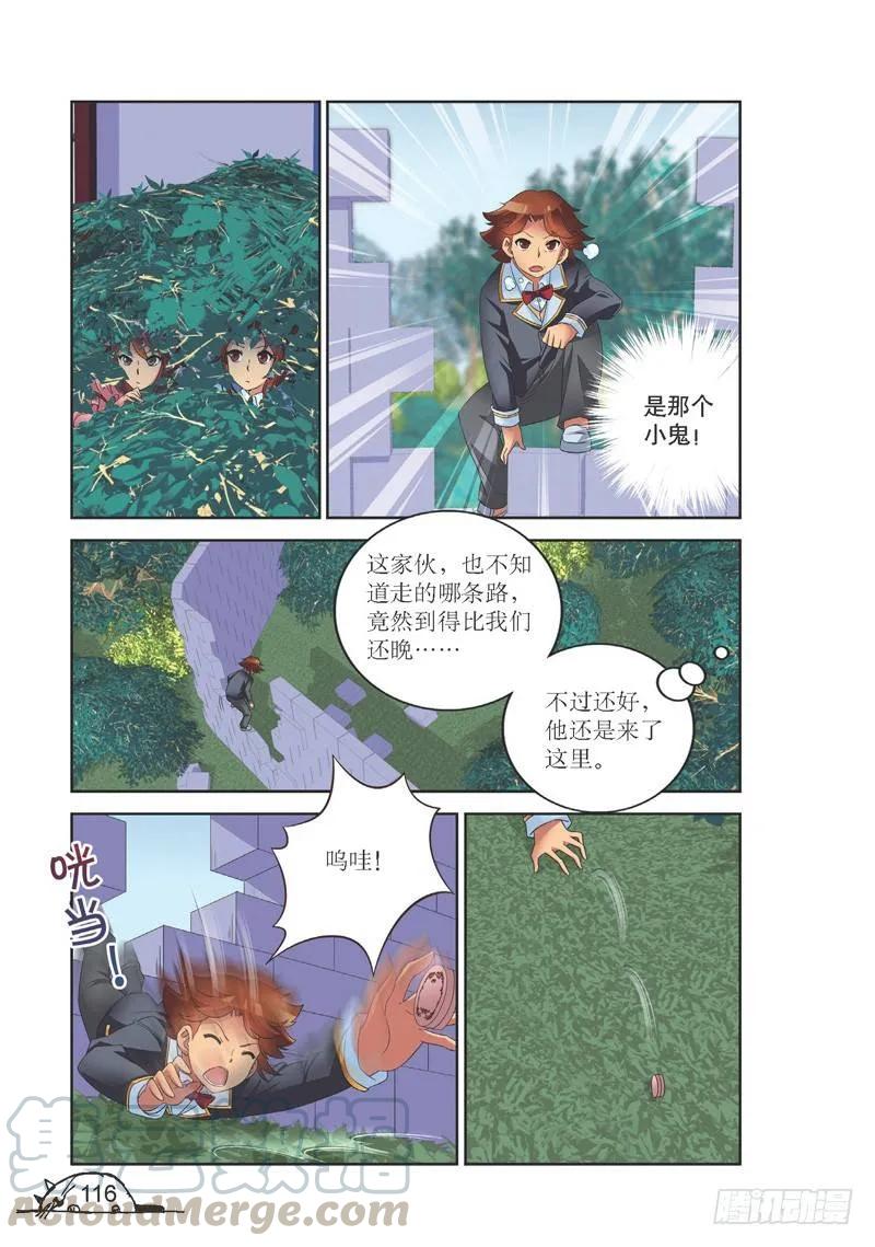 第141话0