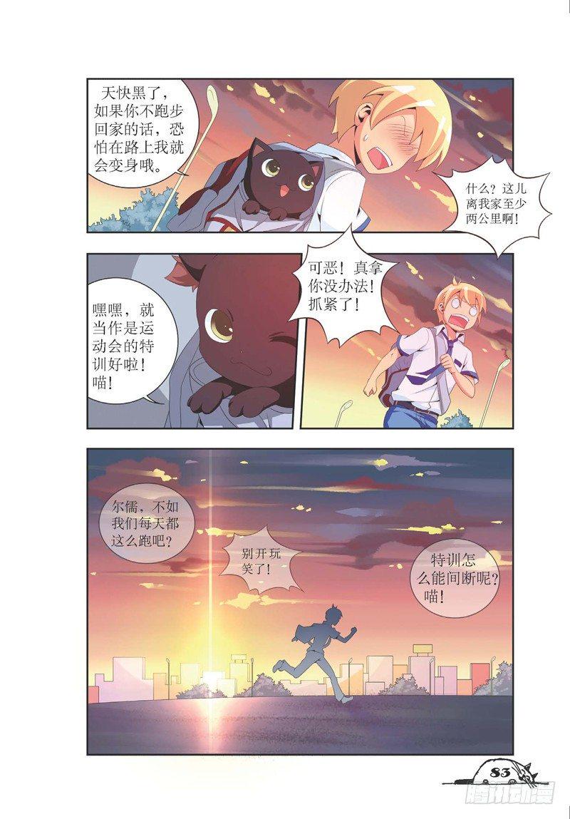 第10章5