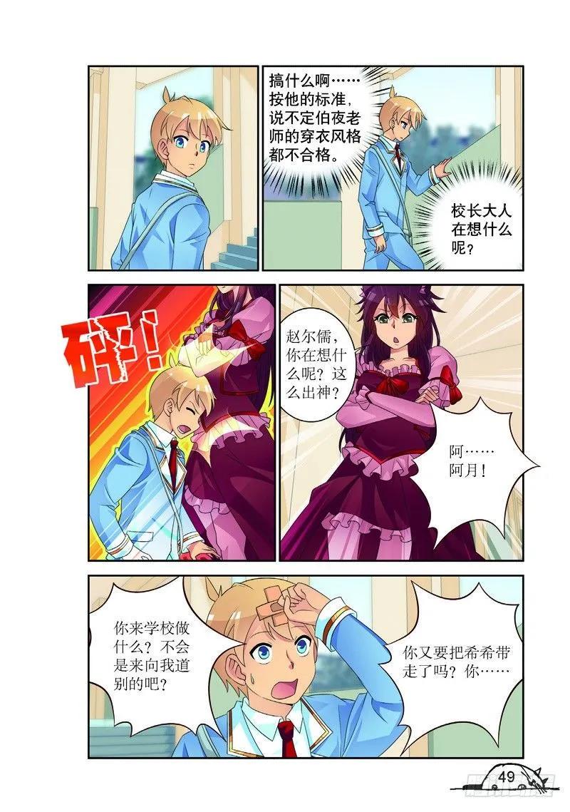 第168话5