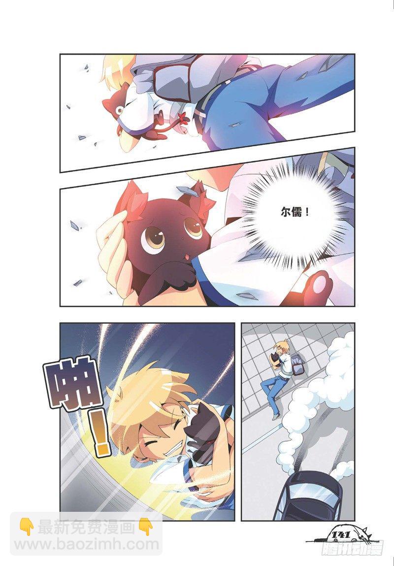 第17话7
