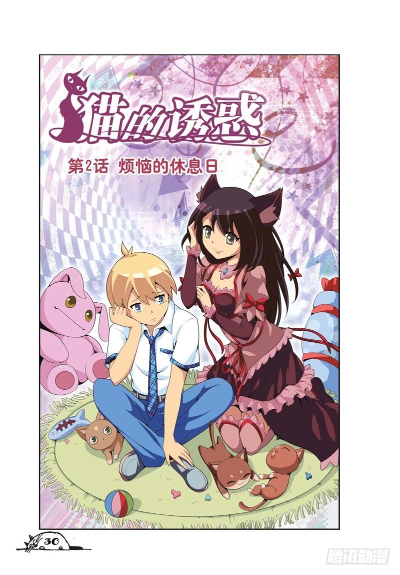 第4话0
