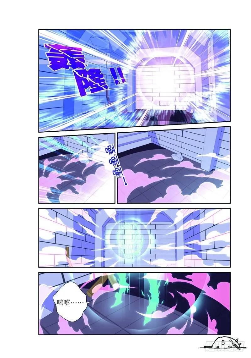 第163话1