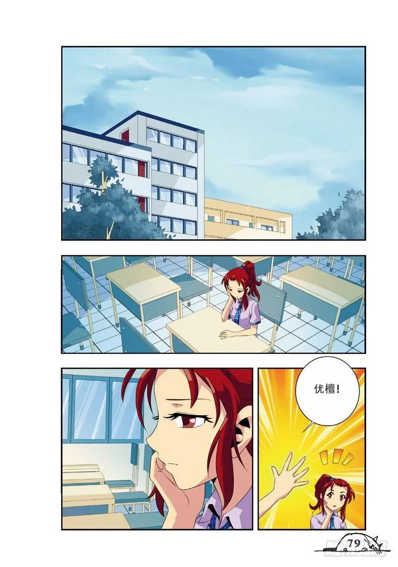 第64话1