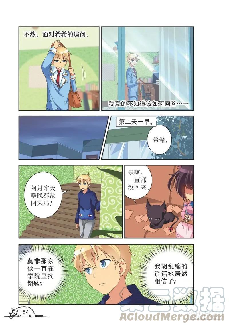 第137话0