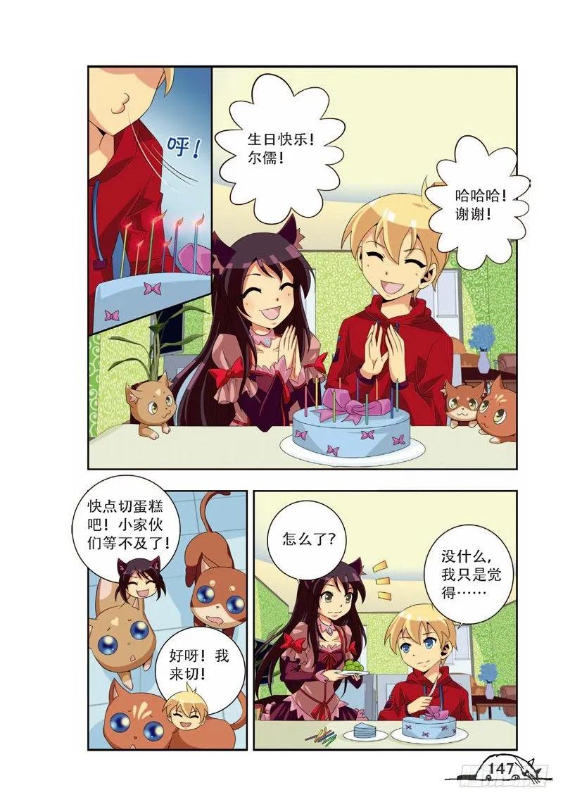 第72话5