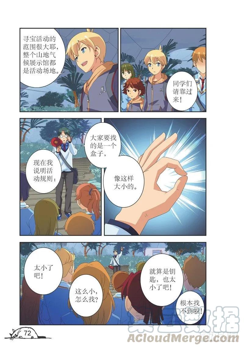 第117话0
