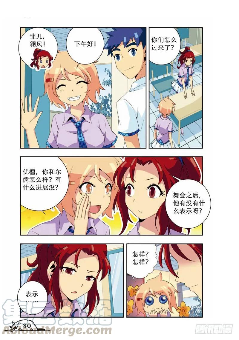 第64话2