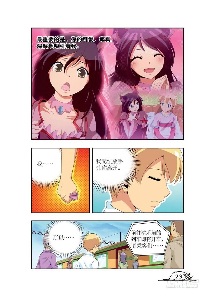 第39话1