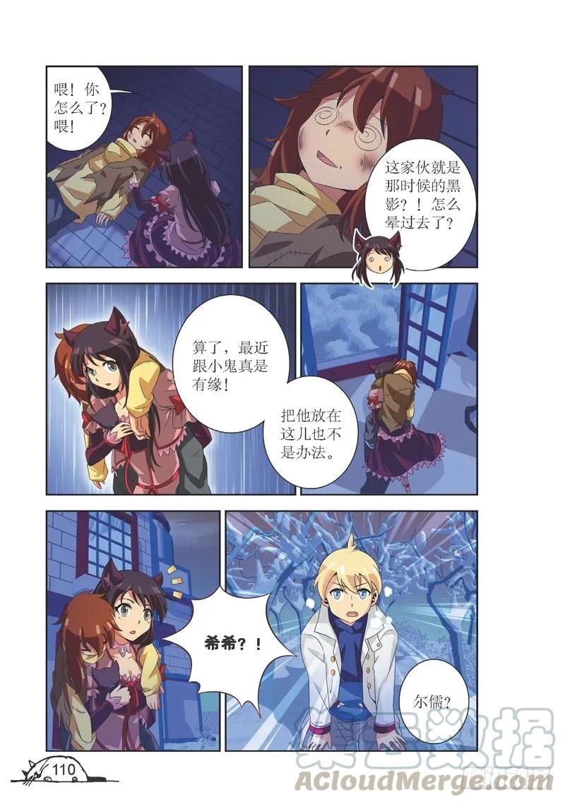 第103话6