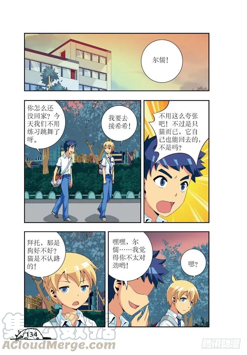 第53话0
