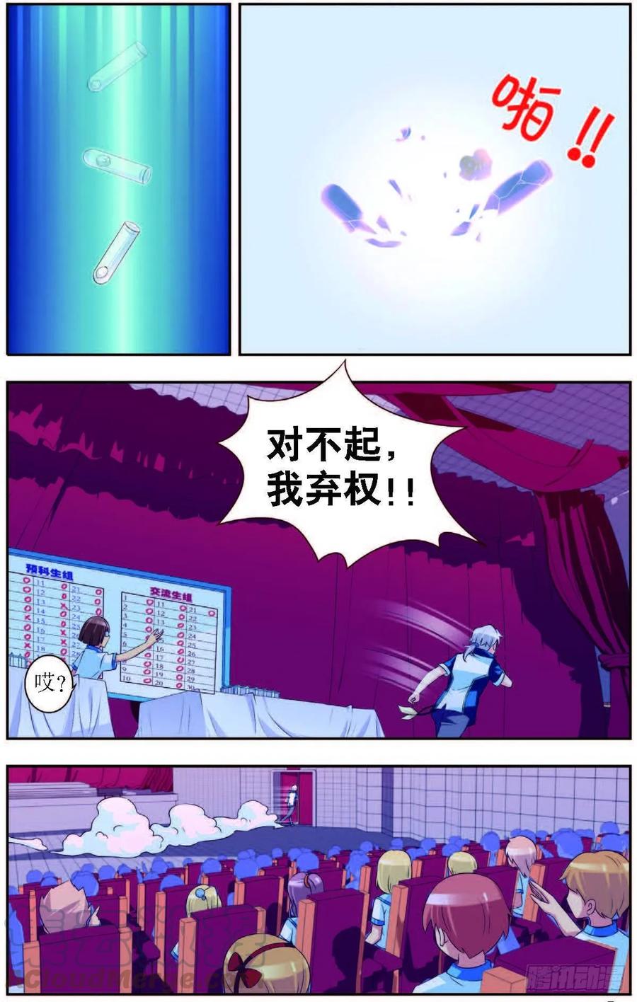 第186话0