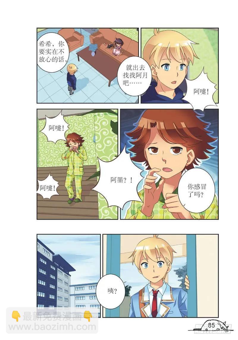 第137话1