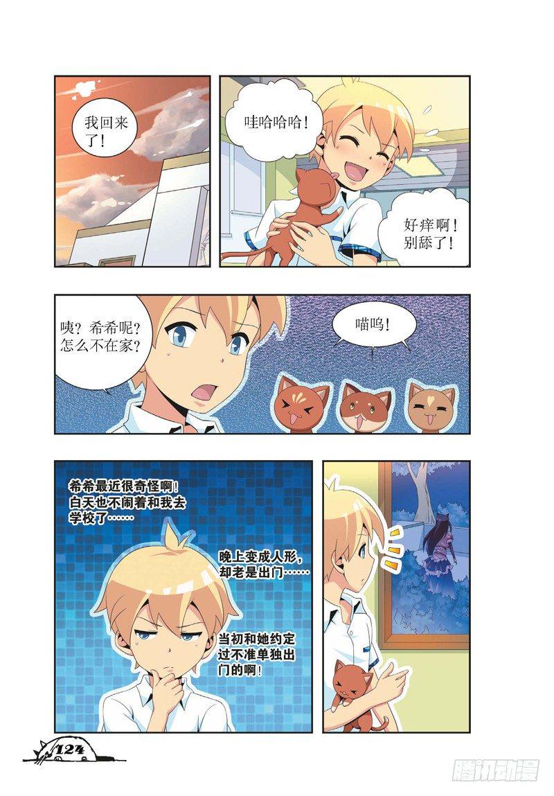 第15话6