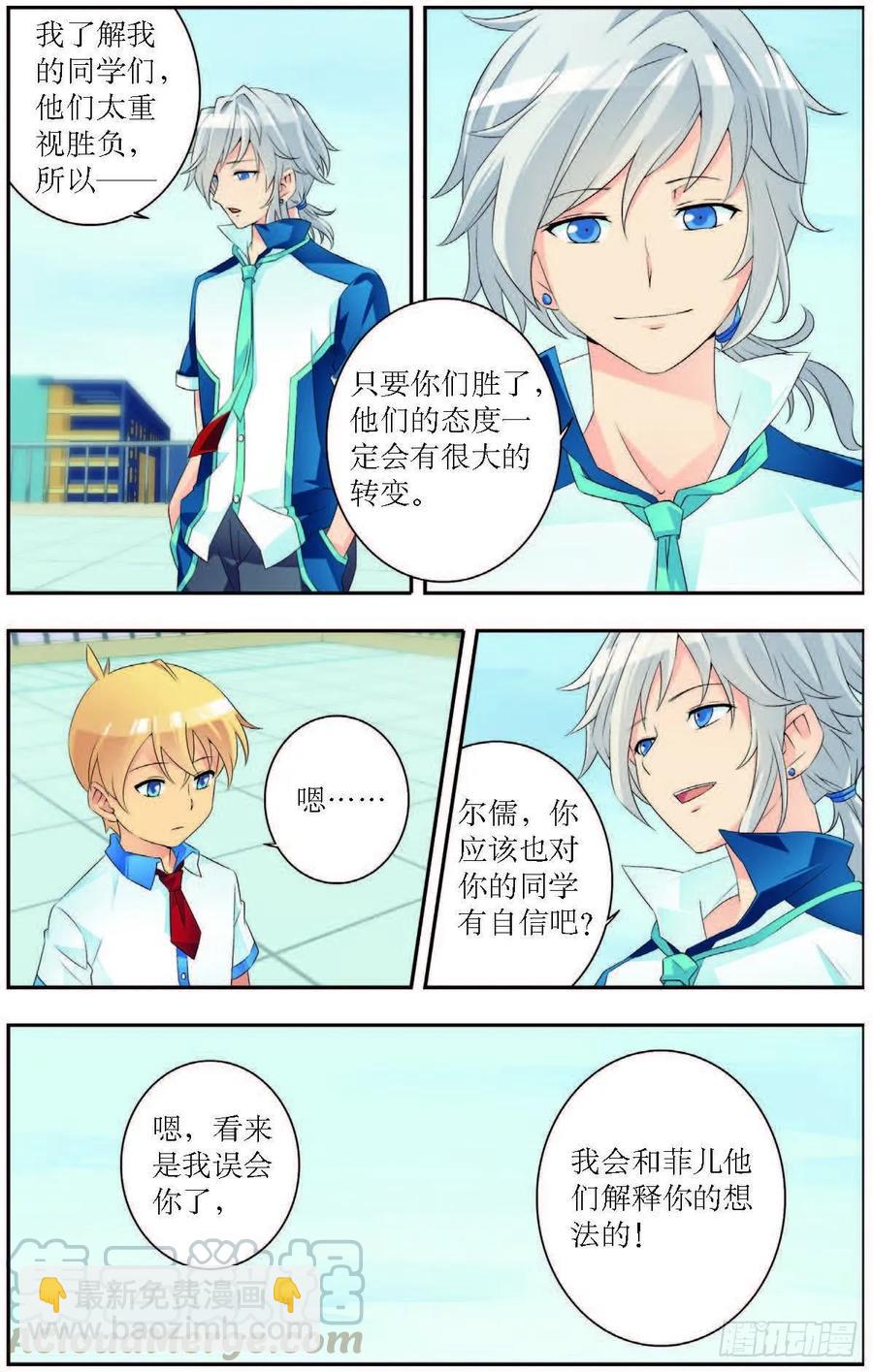 第181话2