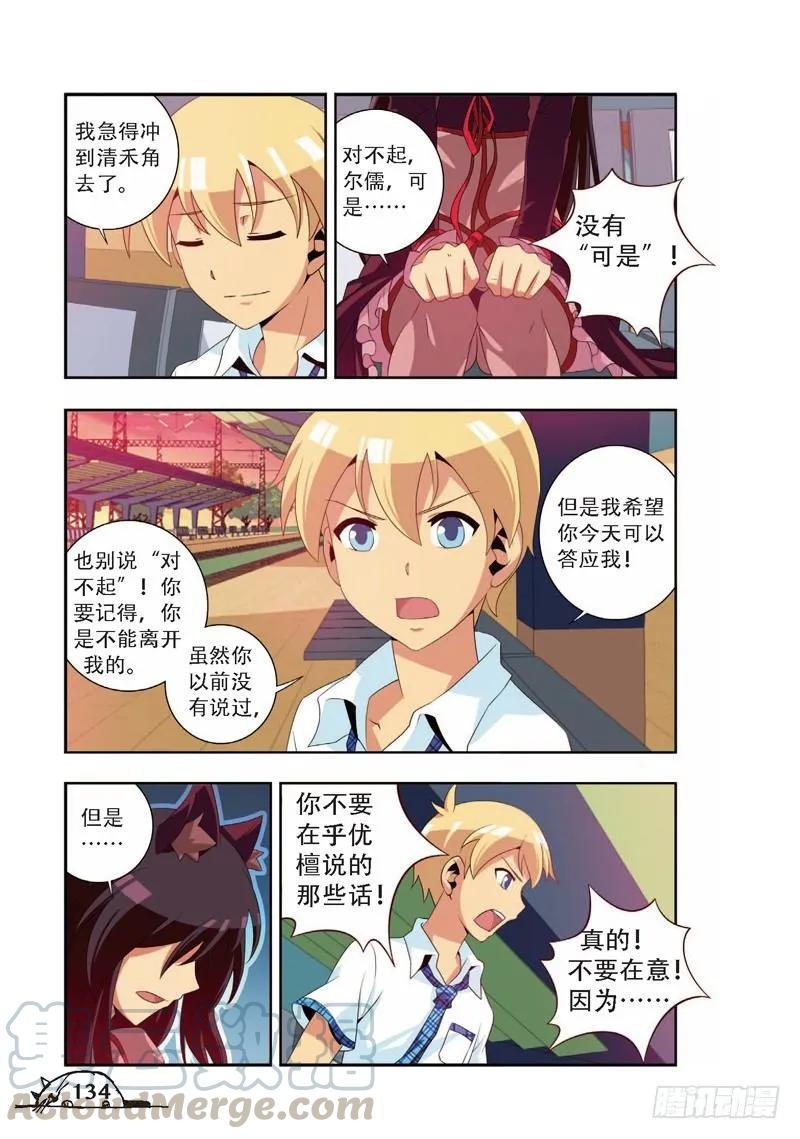 第71话0