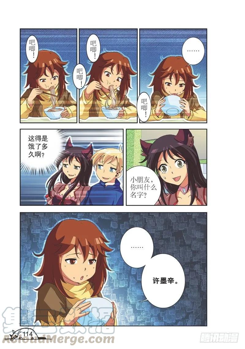 第104话2