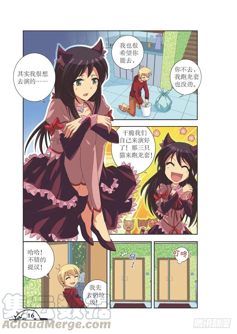 第74话0