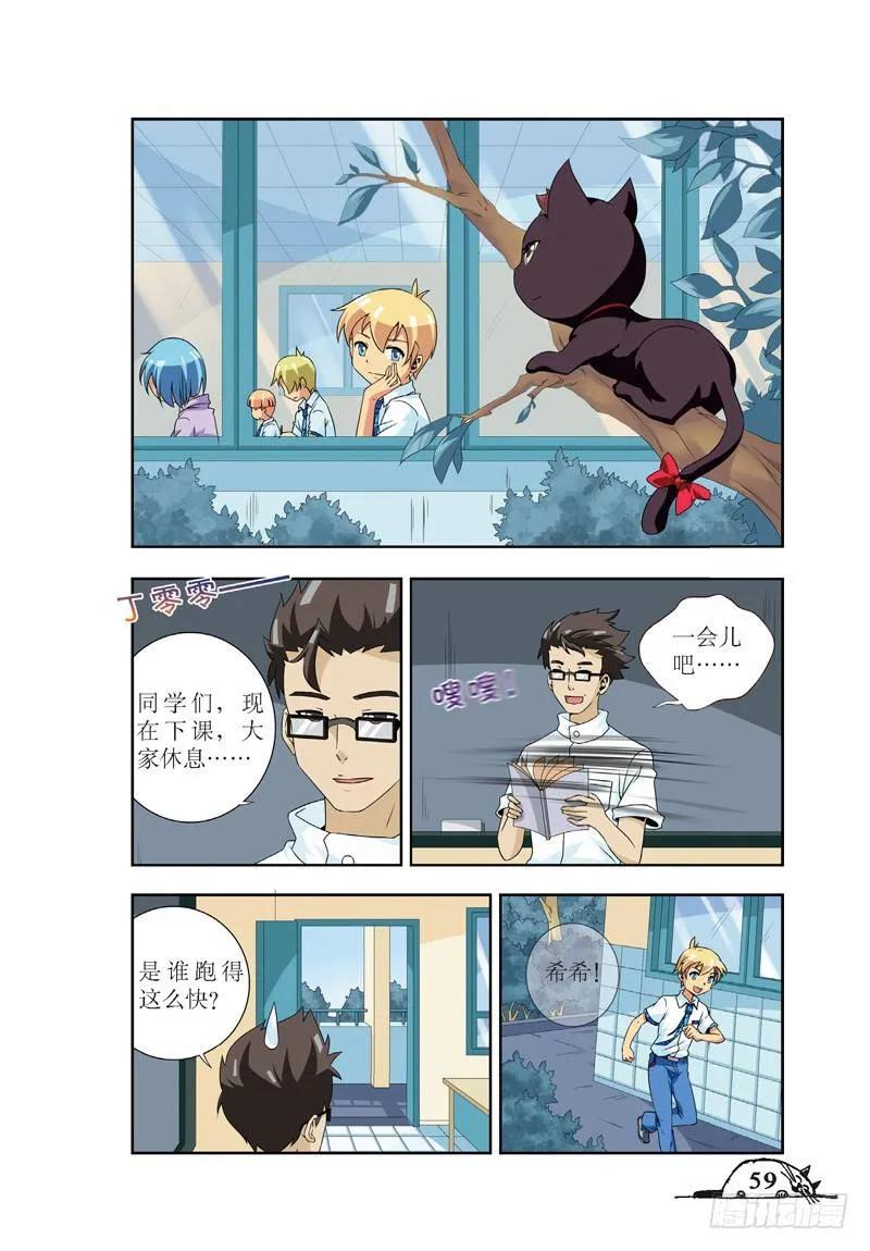 第43话5