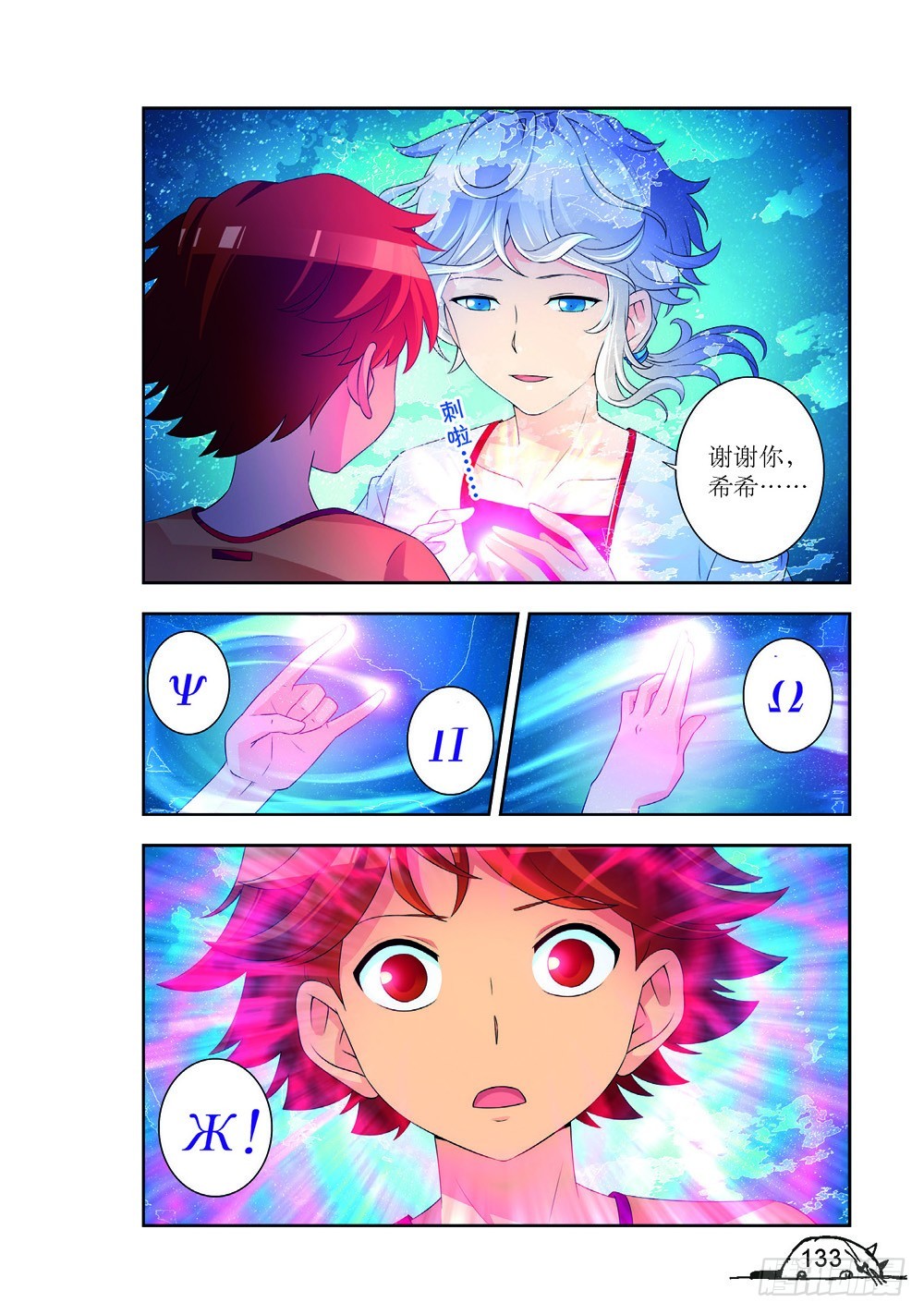 第196话1