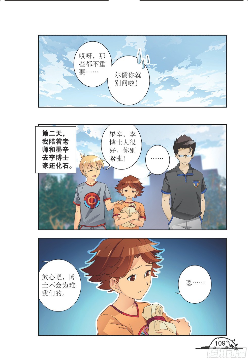 第211话1