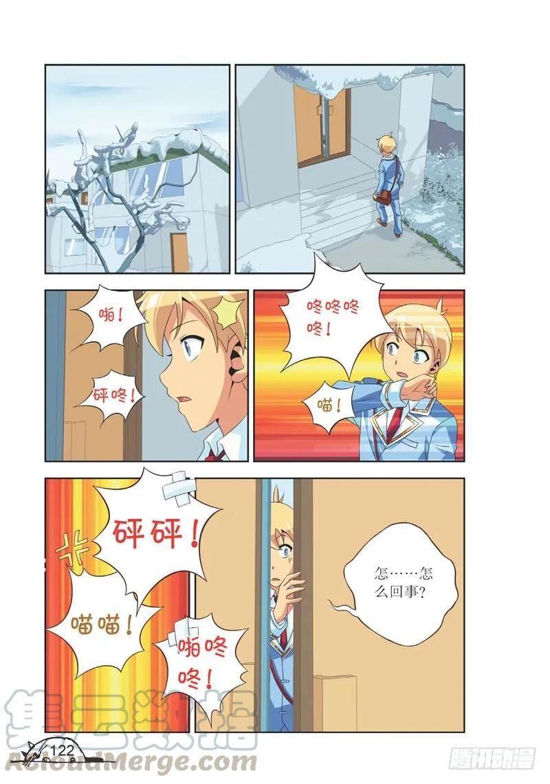 第105话2