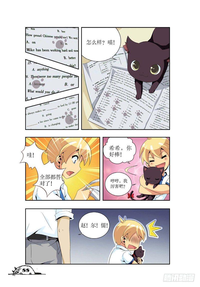 第11话2