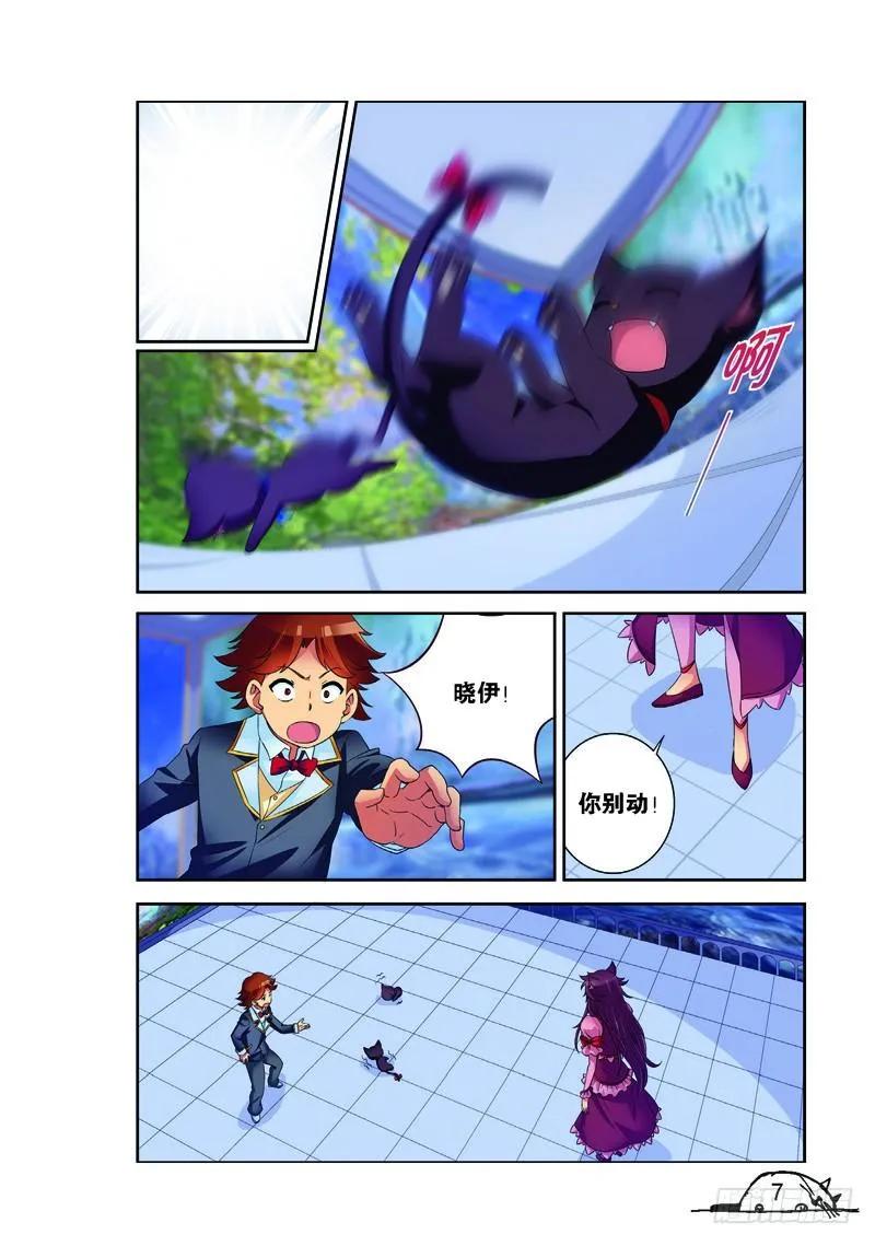 第145话3