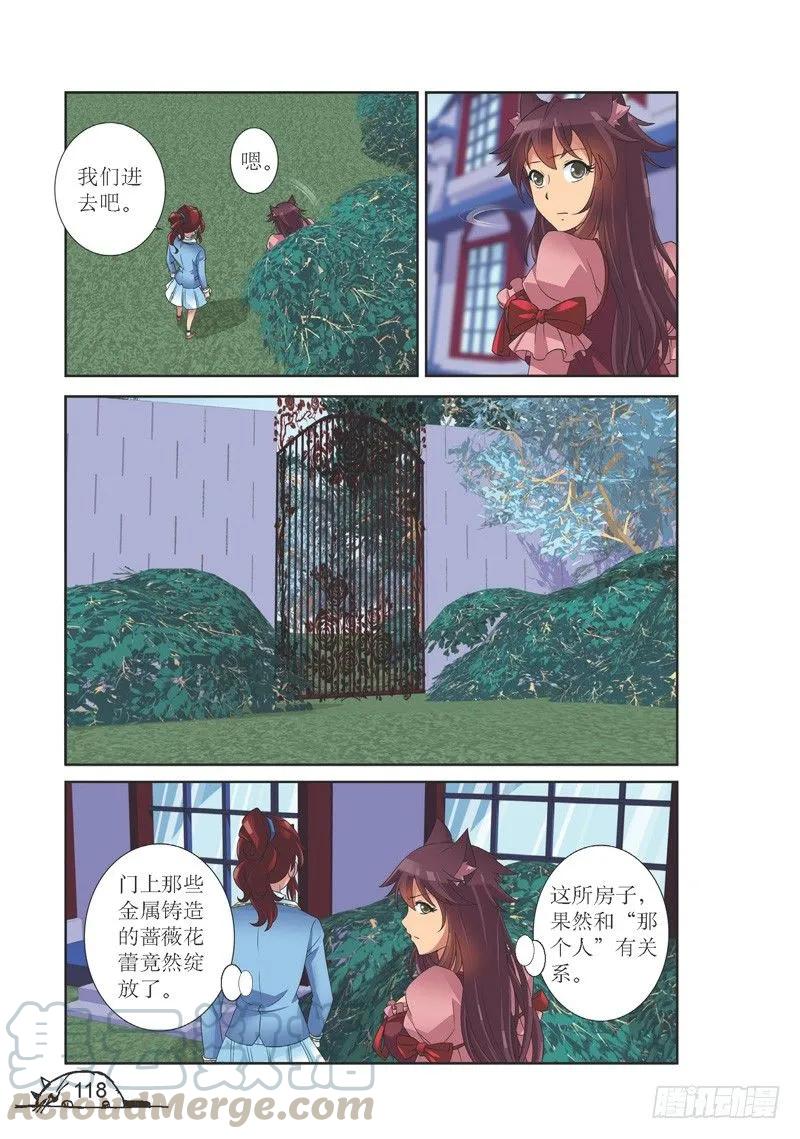 第141话2