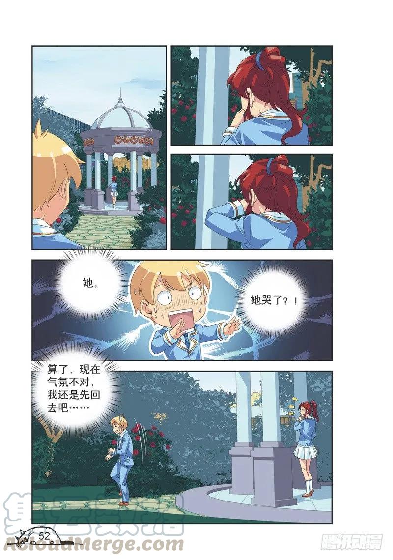 第114话4