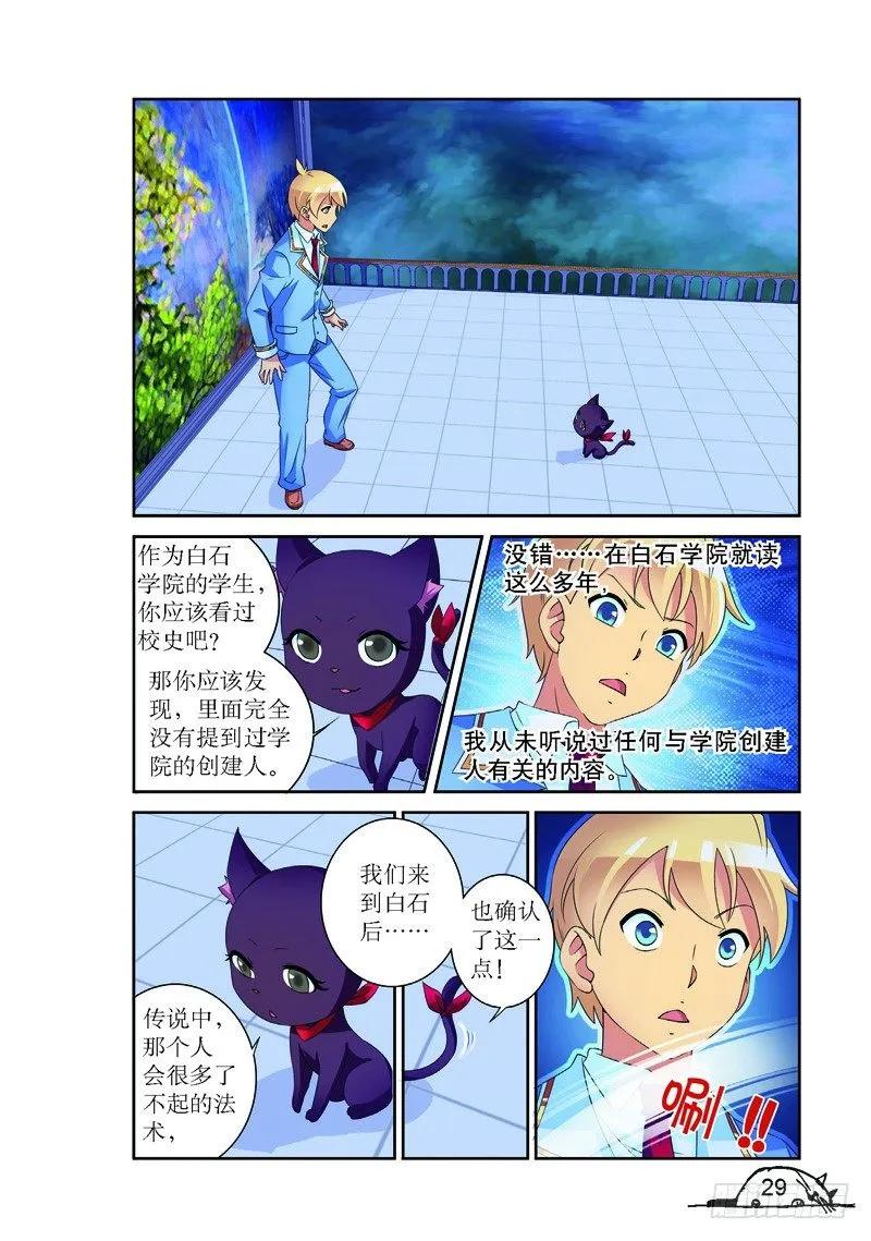 第148话1