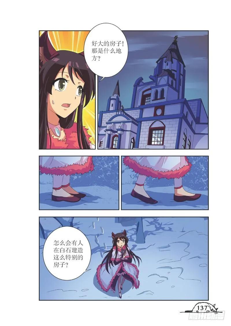 第89话1