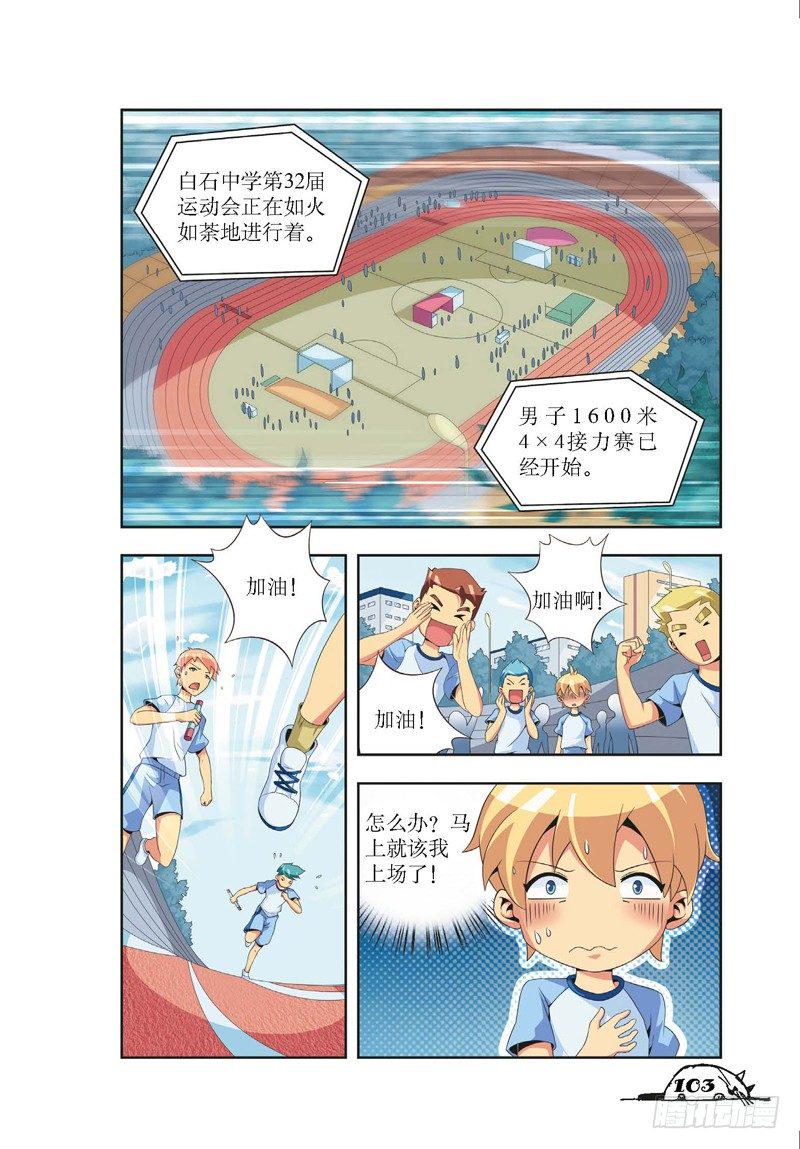 第13话1