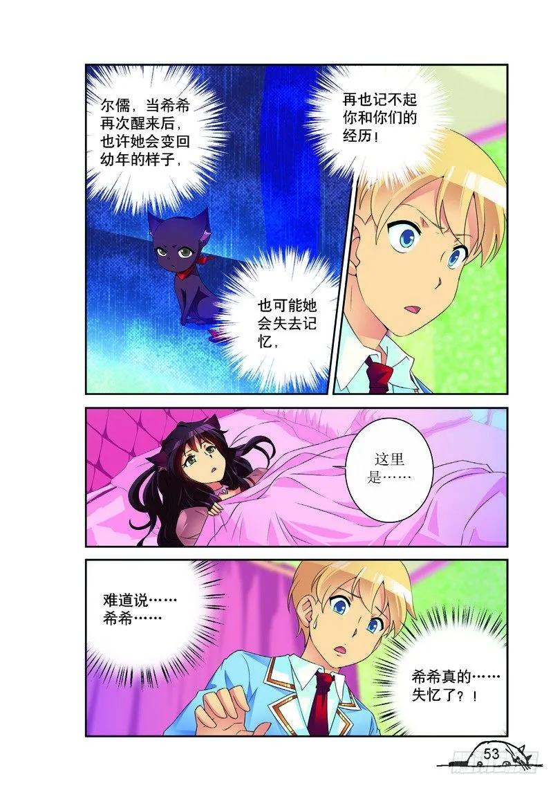 第151话1