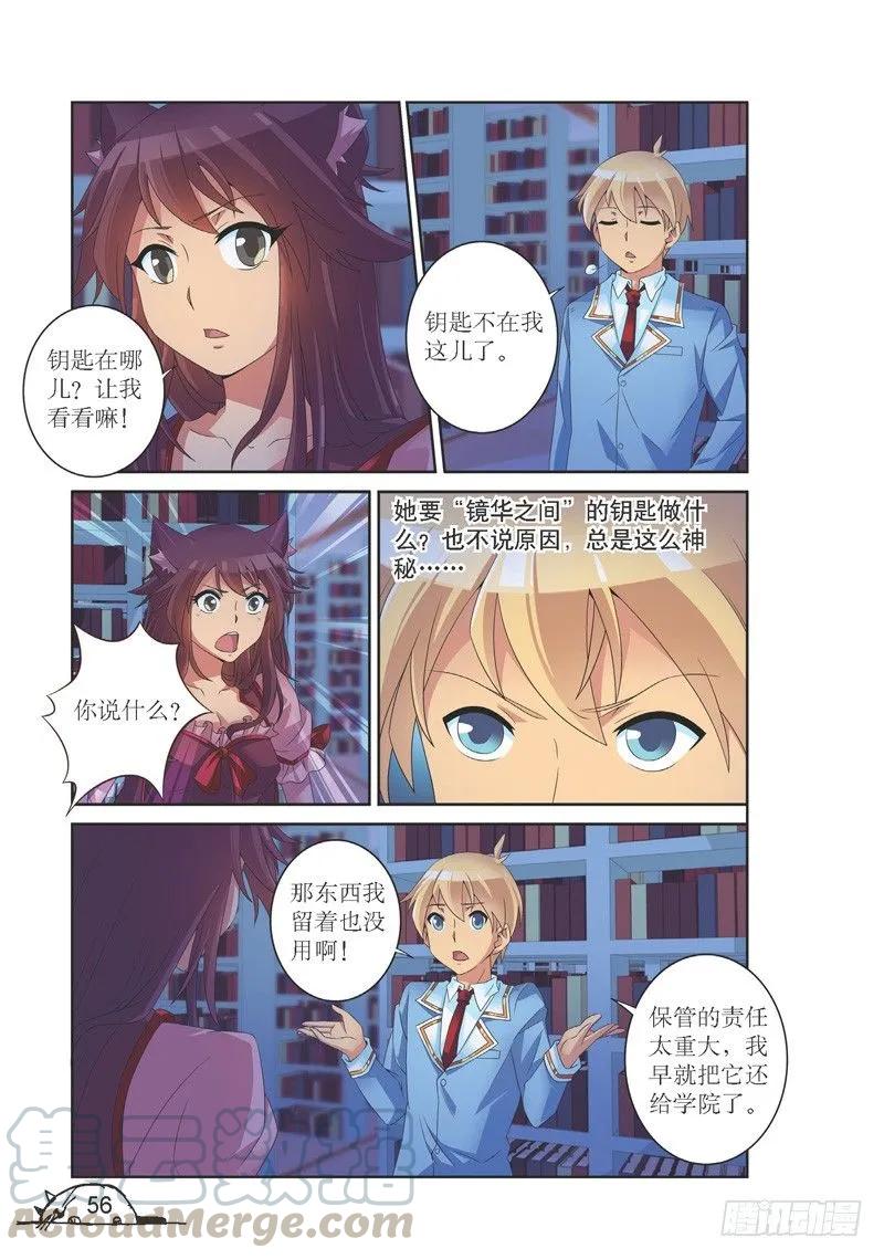 第133话4