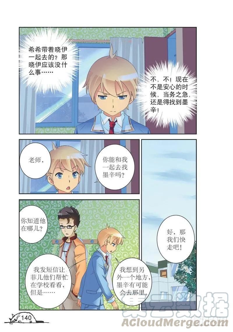 第144话0