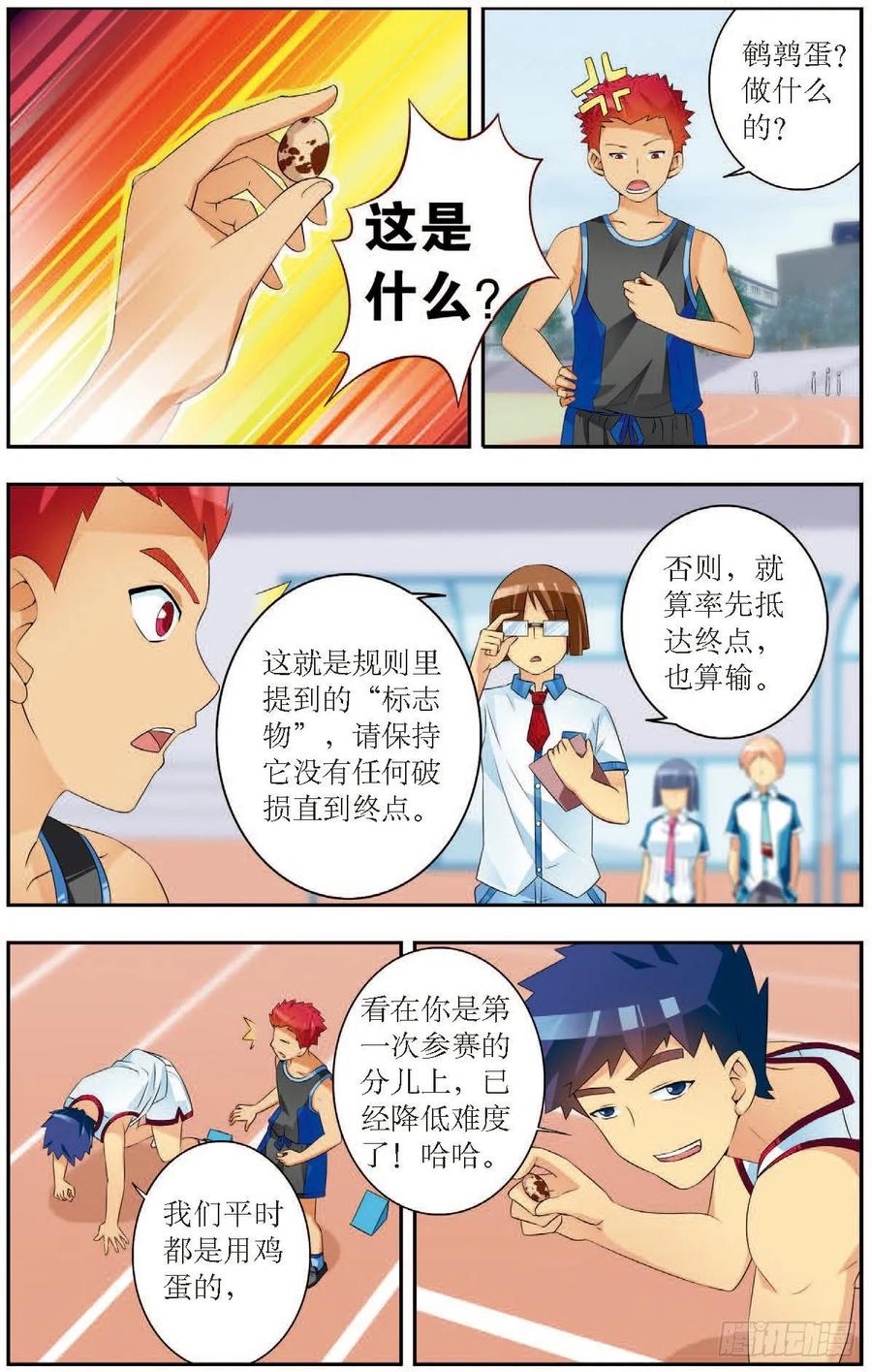 第183话1